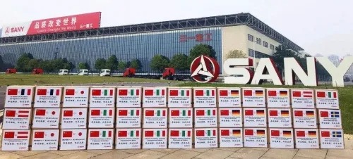 (The materials donated by Sany started from Changsha Industrial Park)