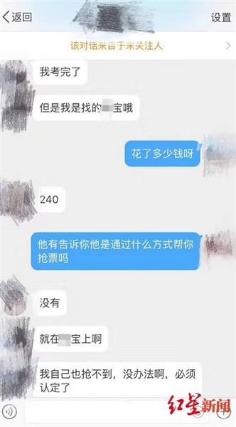 报名数月不成功参加普通话水平测试为啥比抢火车票还难 新闻频道 央视网 Cctv Com