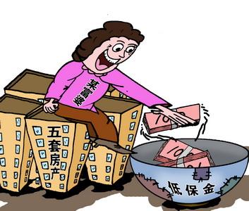 商业保险低保能查到么 有低保能买商业保险吗