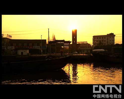 江苏南通大生码头