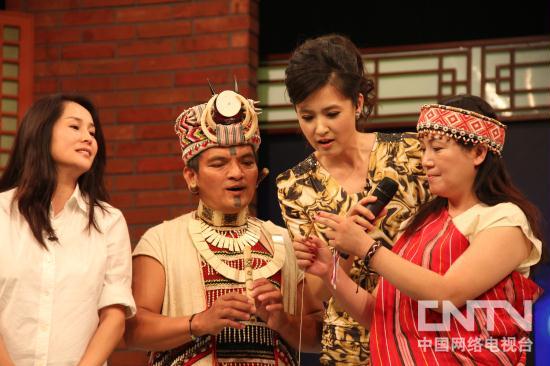 节目预告走近台湾少数民族