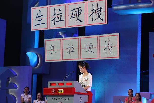 诺亚舟优学派与中国汉字听写大会再携手引领2014电视栏目新航标