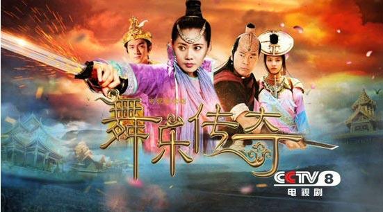 人物个性鲜活  老中青三代演员精彩诠释《舞乐传奇》由当红偶像林更新