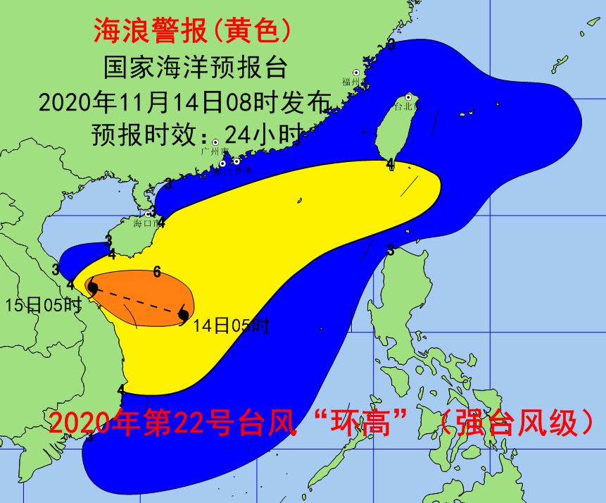 8时,国家海洋预报台根据《海洋灾害应急预案》继续发布海浪黄色警报