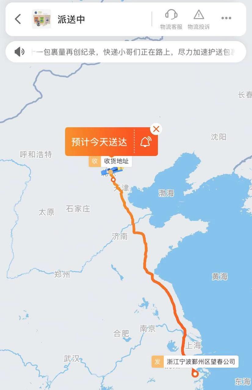 最近快递收到手软?物流"起飞"的未来感受一下!