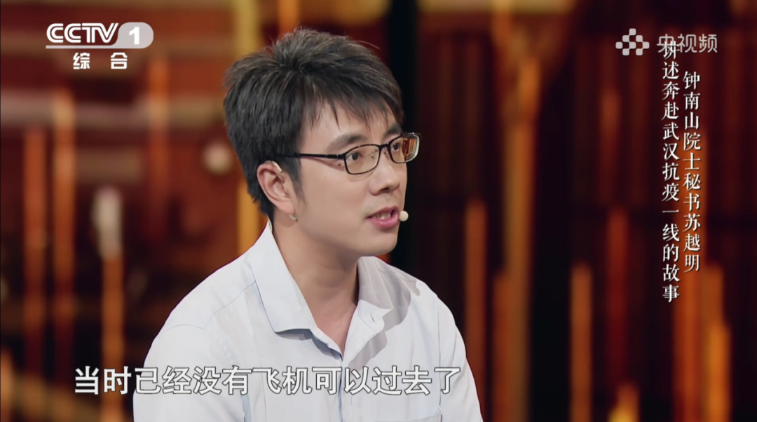 以1月18日钟院士临危受命夜驰武汉在高铁上的那张小憩照为例,这张刷爆