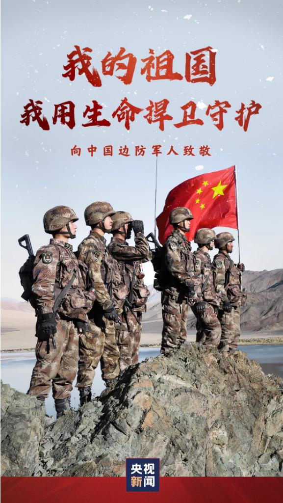 国防部最新回应67历史不容篡改英雄不能遗忘