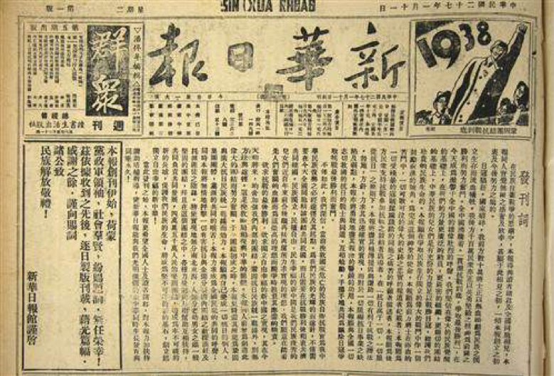 毛泽东称赞它抵得上“一个方面军”，这台印刷机竟如此重要丨红色印记第㉝集
