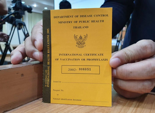 泰国公民完成两针新冠疫苗接种可申请疫苗护照