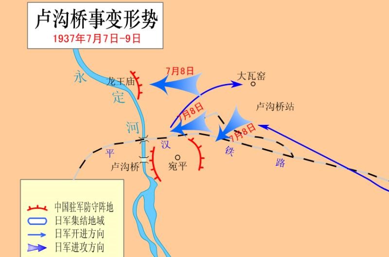 百年瞬间丨《中国共产党为日军进攻卢沟桥通电》 百年瞬间丨《中国共产党为日军进攻卢沟桥通电》