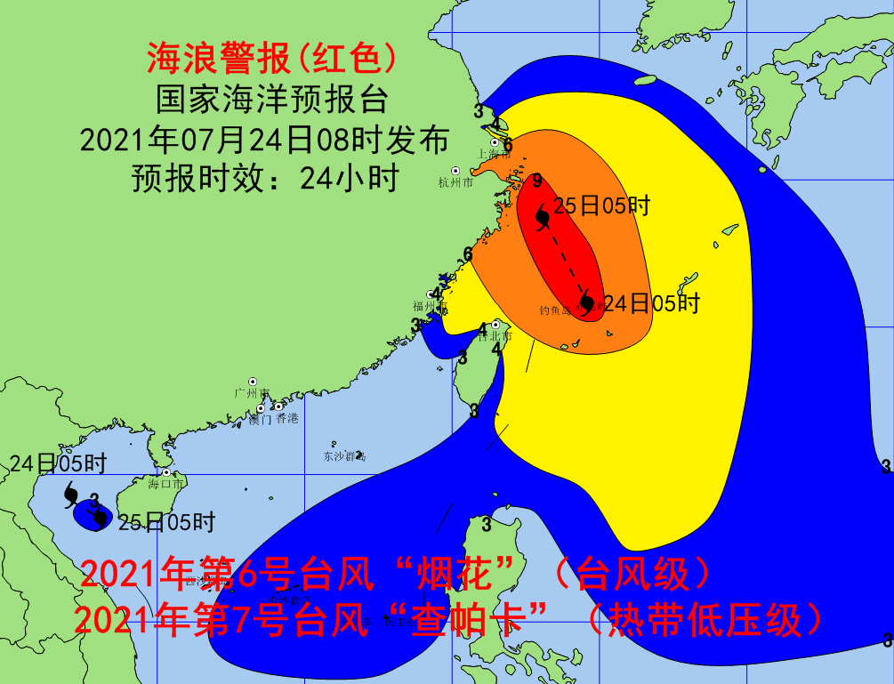 受第6號颱風煙花的影響國家海洋預報臺繼續發佈風暴潮及海浪雙紅色