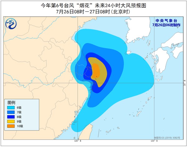 烟花今天上午将再次登陆中央气象台发布台风橙色预警