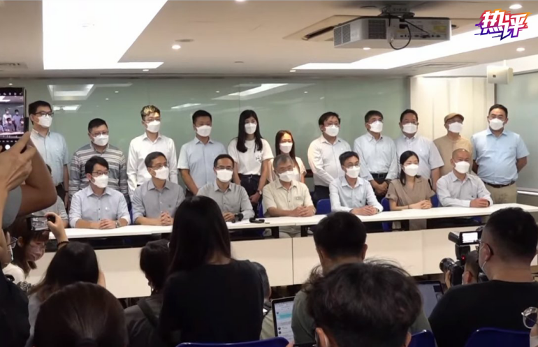 热评丨教育 毒瘤 土崩瓦解香港国安法 排雷 大快人心