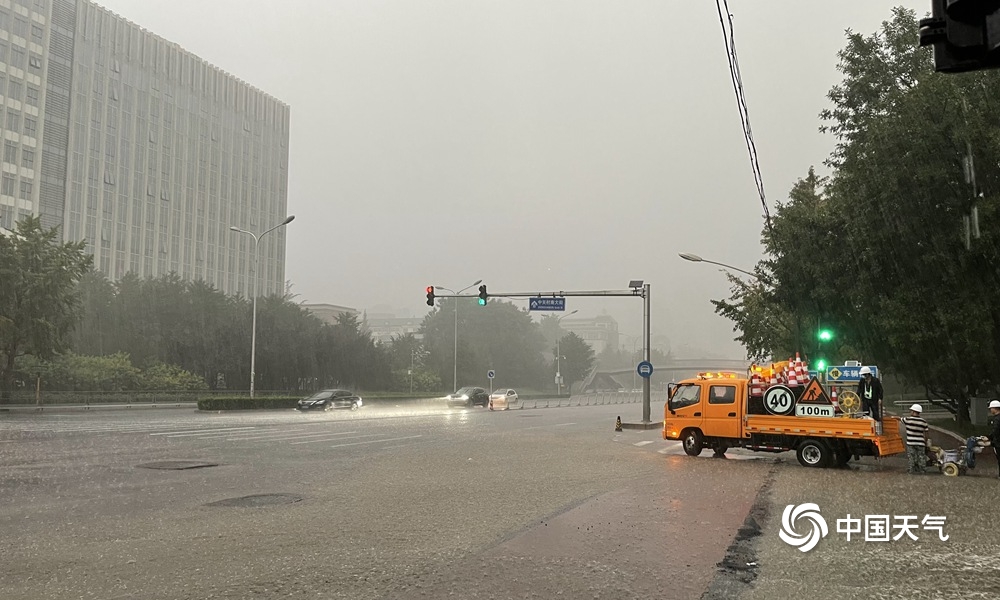 北京局地有大到暴雨颐和园 香山公园等景区临时闭园