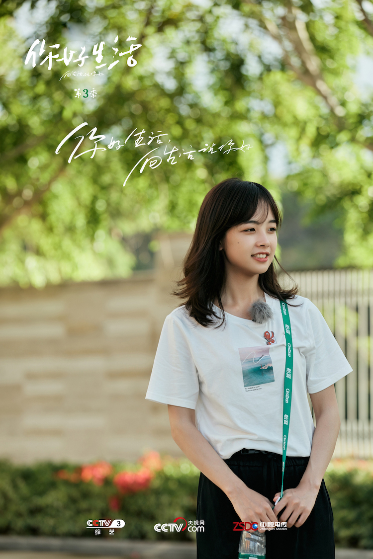 "sunny"兄弟携手王冰冰素颜种珊瑚 《你好生活3》开启下海新篇章