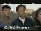 我台电视剧频道今晚重播《焦裕禄》