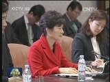 习近平会见韩国总统