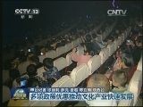 多项政策优惠推动文化产业快速发展