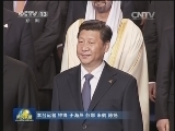 习近平出席第三届核安全峰会第二天会议