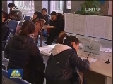 【权威发布】