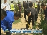 国内联播快讯