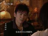 香港姊妹 10集
