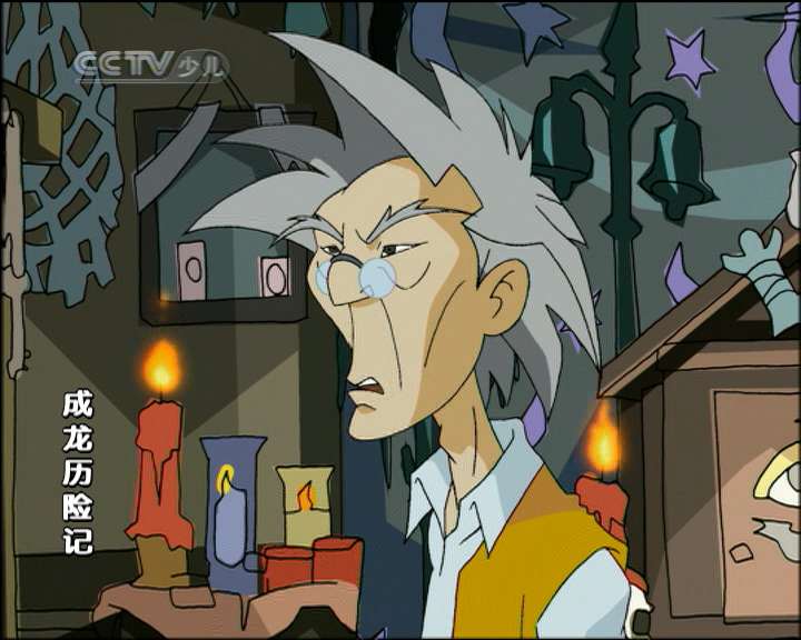 《成龙历险记》第五十二集 穿越时空
