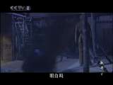 赵丹 11集
