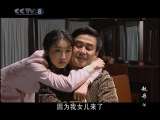 赵丹 16集