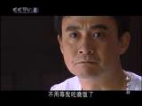 赵丹 22集