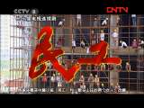 民工 14集
