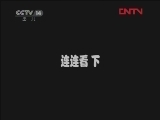 哈皮父子之超能泡蛋2 23集