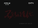 不能没有你 23集