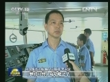 中国海监巡航编队成功开展维权执法