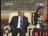 吴邦国会见劳尔·卡斯特罗