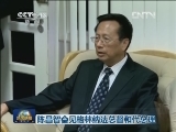 陈昌智会见格林纳达总督和代总理