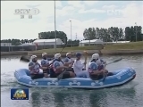 国际联播快讯
