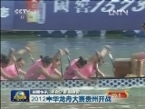 国内联播快讯