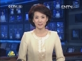 中华人民共和国国务院令（第621号）