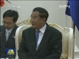 柬埔寨首相洪森会见杨洁篪