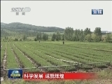 新闻联播完整版视频 20120712