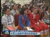“2012希望工程圆梦行动”大型公益助学活动在京启动
