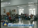 国内联播快讯