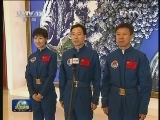神九航天员为全国人民写感言
