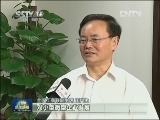 政策频出 为小微企业输"金"活"血"