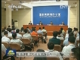 省级政府机关完成软件正版化检查整改