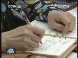 李克强主持召开国务院深化医药卫生体制改革领导小组全体会议
