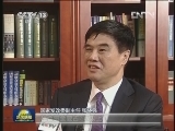 “十二五”国家战略性新兴产业发展规划发布