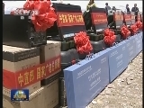 李长春在西藏调研