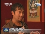 新闻联播完整版视频 20120721